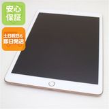 安心保証 美品 iPad7 第7世代 wi-fiモデル 128GB ゴールド
