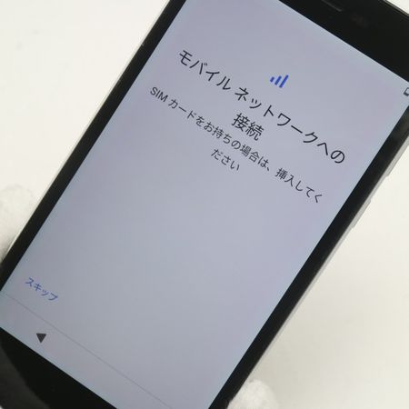安心保証 超美品 SoftBank Android One S3 ホワイト 本体 白ロム
