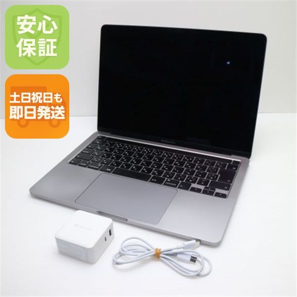 ��� MacBook Pro 2020 13����� Core i5 8GB 256GB