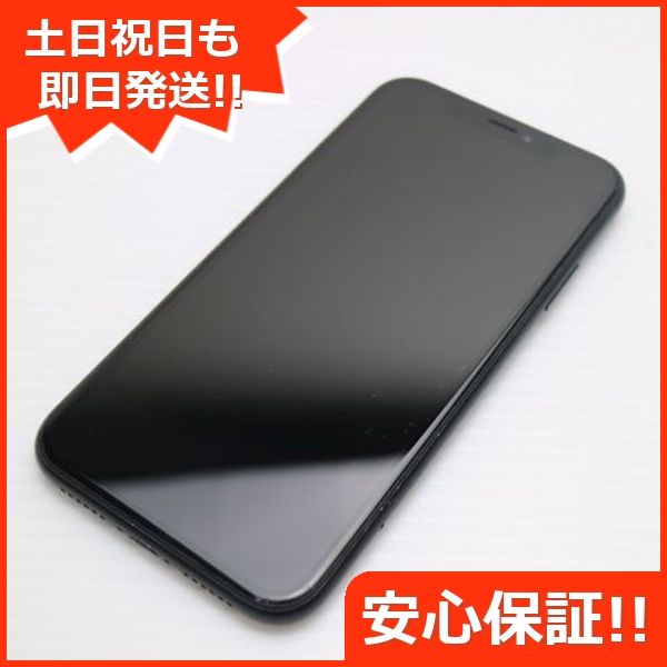 ムスビー｜安心保証 超美品 SIMフリー iPhoneXR 64GB ブラック 本体 白 