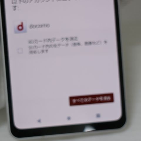 ¿ݾ Ķ SH-54B AQUOS sense6 С 