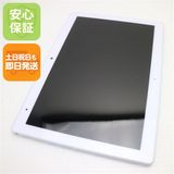 安心保証 超美品 d-41A dtab ホワイト 白ロム