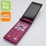 �¿��ݾ� ������� 505SH ���󤿤����9 �磻���å� ���� �����
