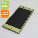 �¿��ݾ��� ����Ʊ�� 602SO Xperia XZs ���ȥ饹 ����� �������