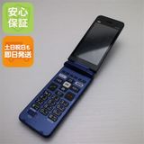 安心保証 良品中古 かんたんケータイ ライト KYF43 ロイヤルブルー 白ロム
