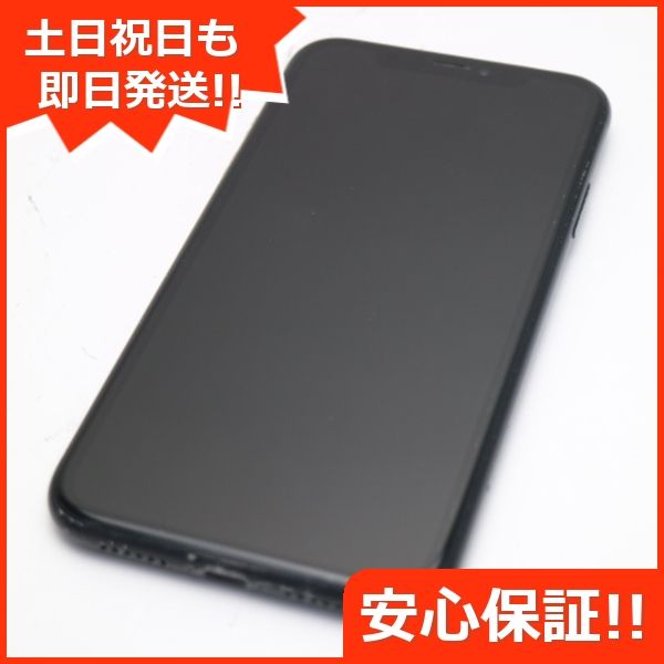 ムスビー｜安心保証 良品中古 SIMフリー iPhoneXR 64GB ブラック 本体  
