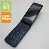 安心保証 良品中古 KY-42C DIGNO ケータイ ブラック