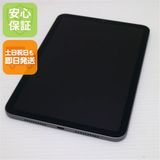 安心保証 新品同様 iPad mini 第6世代 Wi-Fi 64GB スペースグレイ