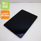 安心保証 超美品 iPad Pro 第4世代 11インチ 256GB シルバー