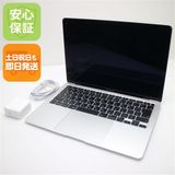美品 MacBook Air 2020 13インチ M1 8GB 256GB