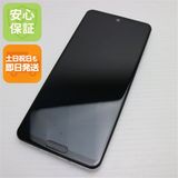 ¿ݾ Ʊ SH-51A AQUOS R5G ۥ磻 
