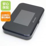 安心保証 超美品 SH-05L Wi-Fi STATION ブラック 本体 白ロム