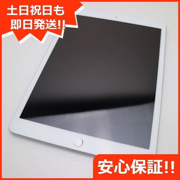 ムスビー｜安心保証 超美品 iPad7 第7世代 wi-fiモデル 32GB シルバー 