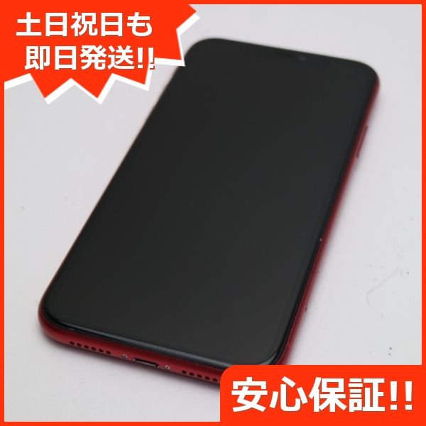 ムスビー｜安心保証 美品 SIMフリー iPhone 11 64GB プロダクトレッド  