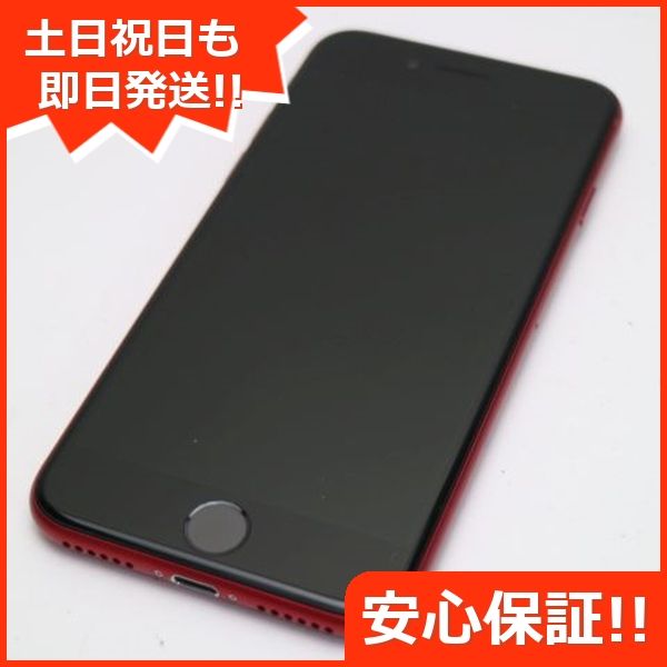 ムスビー｜安心保証 超美品 SIMフリー iPhone SE3 第3世代 128GB 