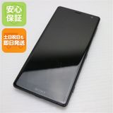 ¿ݾ  SO-03K Xperia XZ2 ֥å  