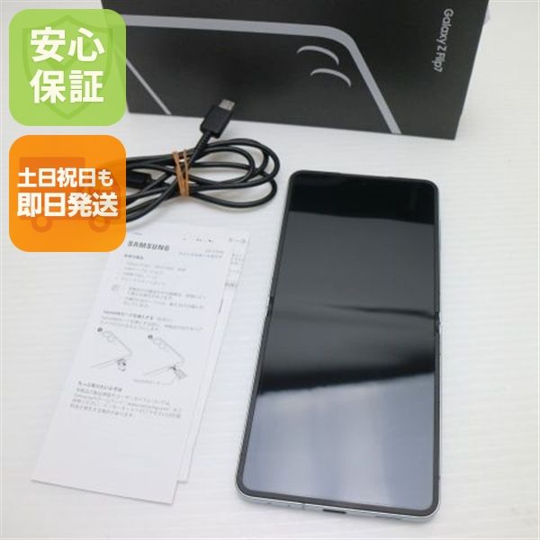 �¿��ݾ� ����Ʊ�� SIM�ե꡼ Galaxy Z Flip7 256GB �ߥ��