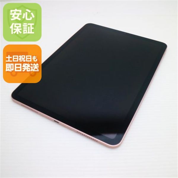 �¿��ݾ� ���� iPad Air ��4���� Wi-Fi 64GB ������������� ������ȯ��