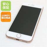 安心保証付 美品 SIMフリー iPhone8 64GB ゴールド 中古本体