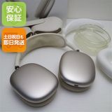 安心保証 美品 AirPods Max USB-C スターライト
