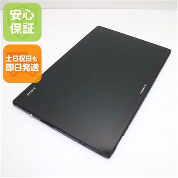 ��� SO-03E Xperia Tablet Z �֥�å�  �������