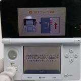 ¿ݾ  ˥ƥɡ3DS ۥ磻  