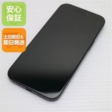 安心保証 超美品 SIMフリー iPhone15 128GB ブラック