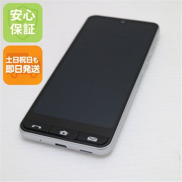 �¿��ݾ� ����Ʊ�� SIM�ե꡼ BASIO active2 ����С�