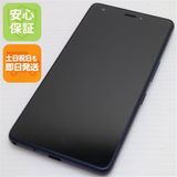 安心保証 良品中古 KYV44 Qua phone QZ インディゴ 本体 白ロム