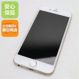安心保証 新品同様 SIMフリー iPhone6S 32GB  ゴールド 白ロム