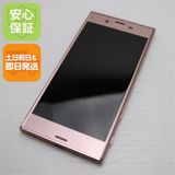 安心保証付 超美品 SO-01J Xperia XZ ピンク 中古本体