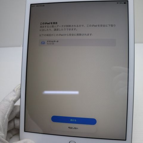 �¿��ݾ� Ķ���� iPad ��8���� Wi-Fi 32GB ����С� ¨��ȯ�� ������ȯ��