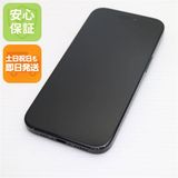 安心保証 美品 SIMフリー iPhone15 128GB ブラック