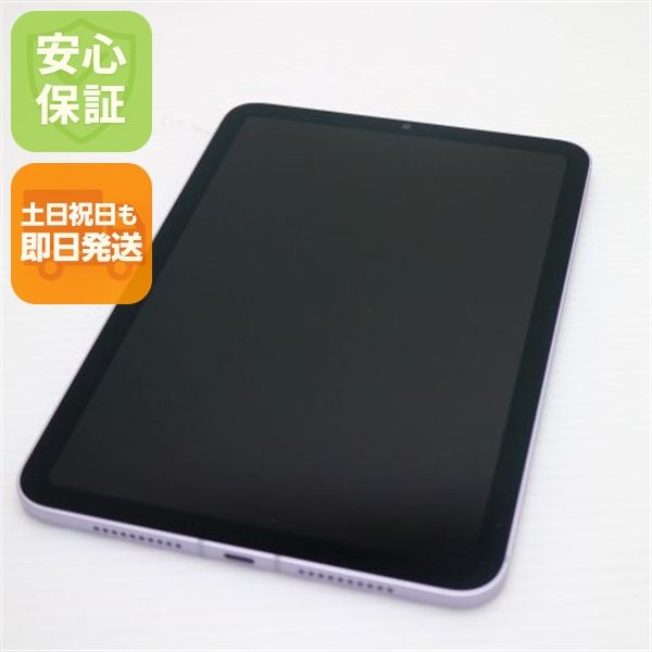 Ķ���� SIM�ե꡼ iPad mini��7���� (A17Pro) ����顼 256GB �ѡ��ץ�