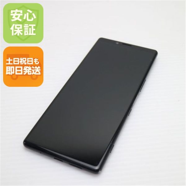 ��� SO-03L Xperia 1 �֥�å� ���� �����