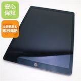 超美品 SIMフリーiPadPro第2世代12.9Wi-Fi+Cellular64GB グレイ