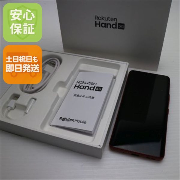 ¿ݾ Ķ SIMե꡼ Rakuten Hand 5G ॾå