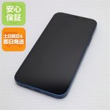 安心保証 美品 SIMフリー iPhone12 64GB ブルー 即日発送 土日祝発送