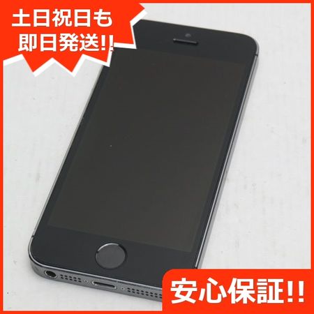 ムスビー 安心保証付 良品中古 Docomo Iphone5s 32gb グレー ブラック 白ロム 中古本体 Iphone5s Nttドコモ 5 230