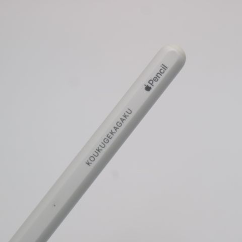 ムスビー｜安心保証 超美品 Apple Pencil 第2世代 MU8F2J/A (2018 