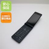安心保証 美品 SH-02L AQUOS ケータイ ブラック 本体 白ロム