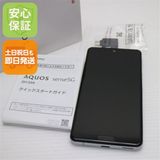 �¿��ݾ� Ķ���� SH-53A AQUOS sense 5G ���꡼�֥���С� �����