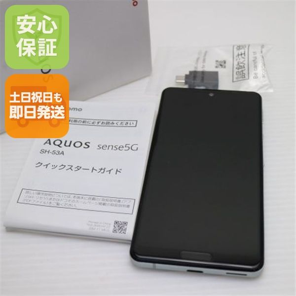 �¿��ݾ� Ķ���� SH-53A AQUOS sense 5G ���꡼�֥���С� �����