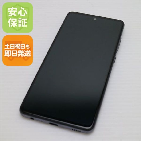 ��� SC-53B Galaxy A52 5G ��������֥�å�