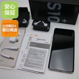 ¿ݾ Ķ SCV42 Galaxy S10 ץꥺۥ磻 SIMåѤ