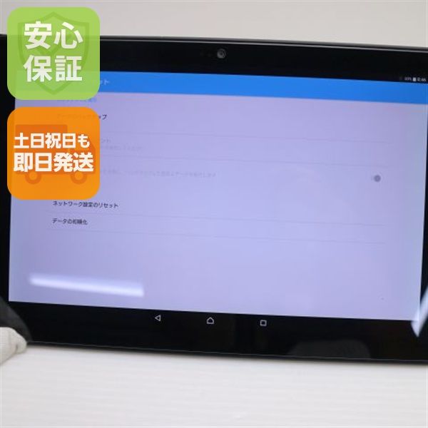 �¿��ݾ��� ���� SO-05G Xperia Z4 Tablet �֥�å�  �������