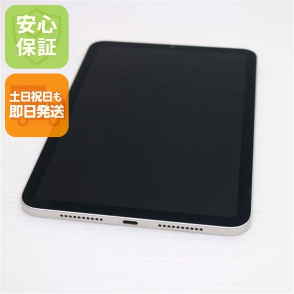 �¿��ݾ� ���� iPad mini ��6���� Wi-Fi 64GB �������饤��