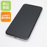 安心保証 超美品 SIMフリー iPhone 11 Pro 256GB シルバー 白ロム