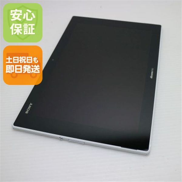 �¿��ݾ��� ����Ʊ�� SO-05F Xperia Z2 Tablet �ۥ磻�� ����� �������