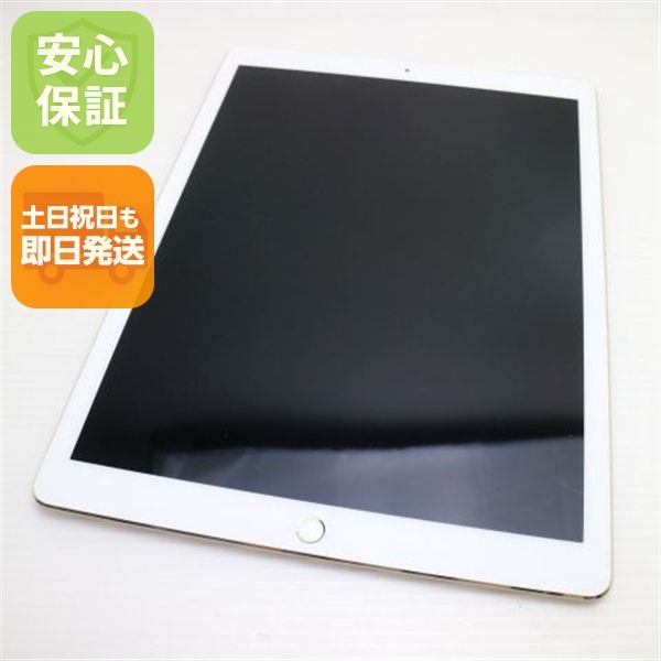 ���� SIM�ե꡼ iPad Pro��2���� 12.9����� Wi-Fi+����顼  64GB